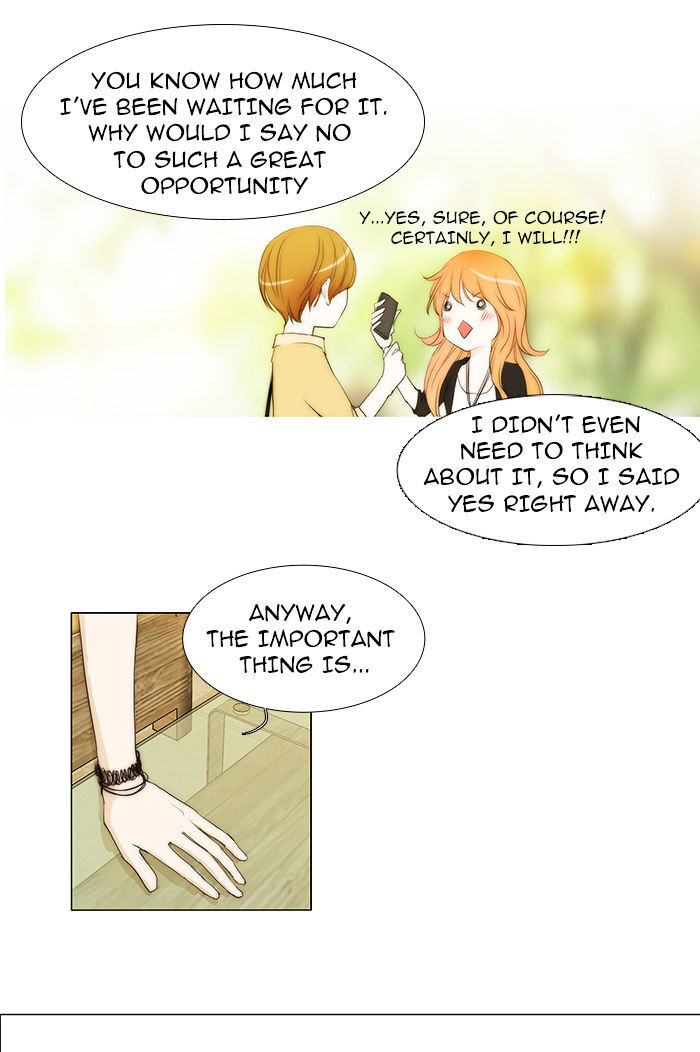 unTOUCHable (Massstar) Chapter 32 - page 10