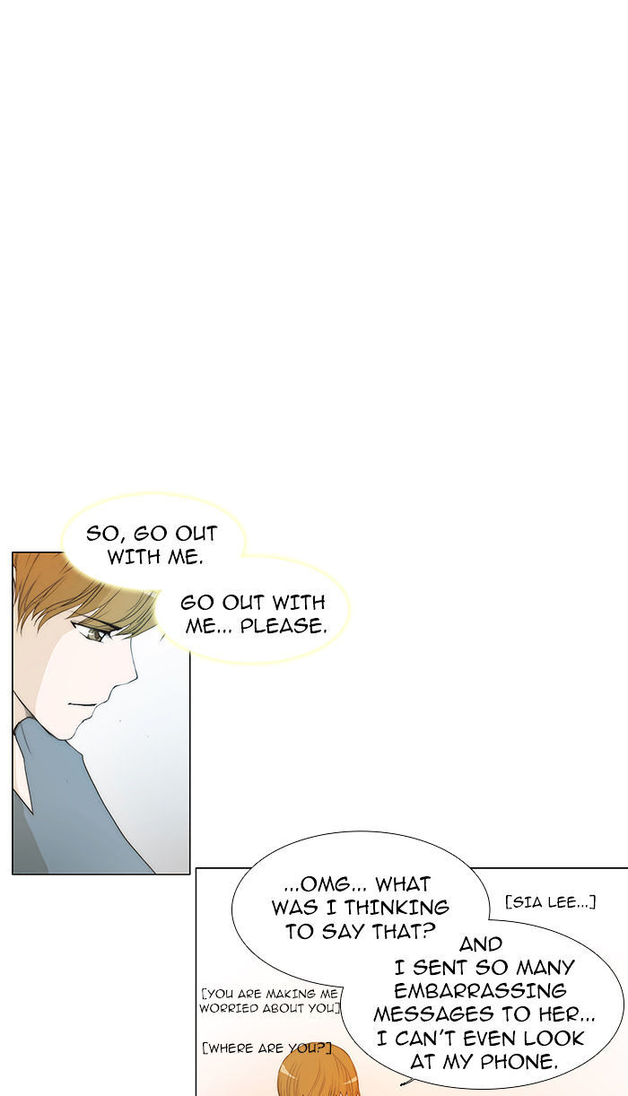 unTOUCHable (Massstar) Chapter 32 - page 12
