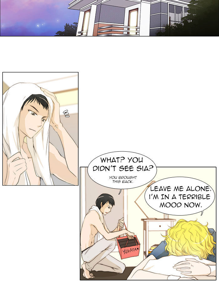 unTOUCHable (Massstar) Chapter 32 - page 2