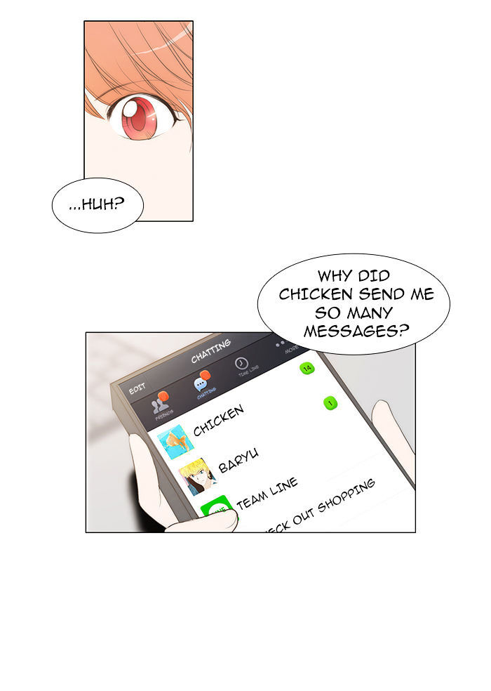 unTOUCHable (Massstar) Chapter 31 - page 13