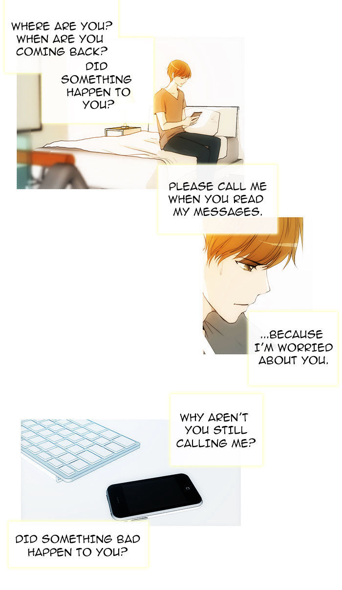 unTOUCHable (Massstar) Chapter 31 - page 15