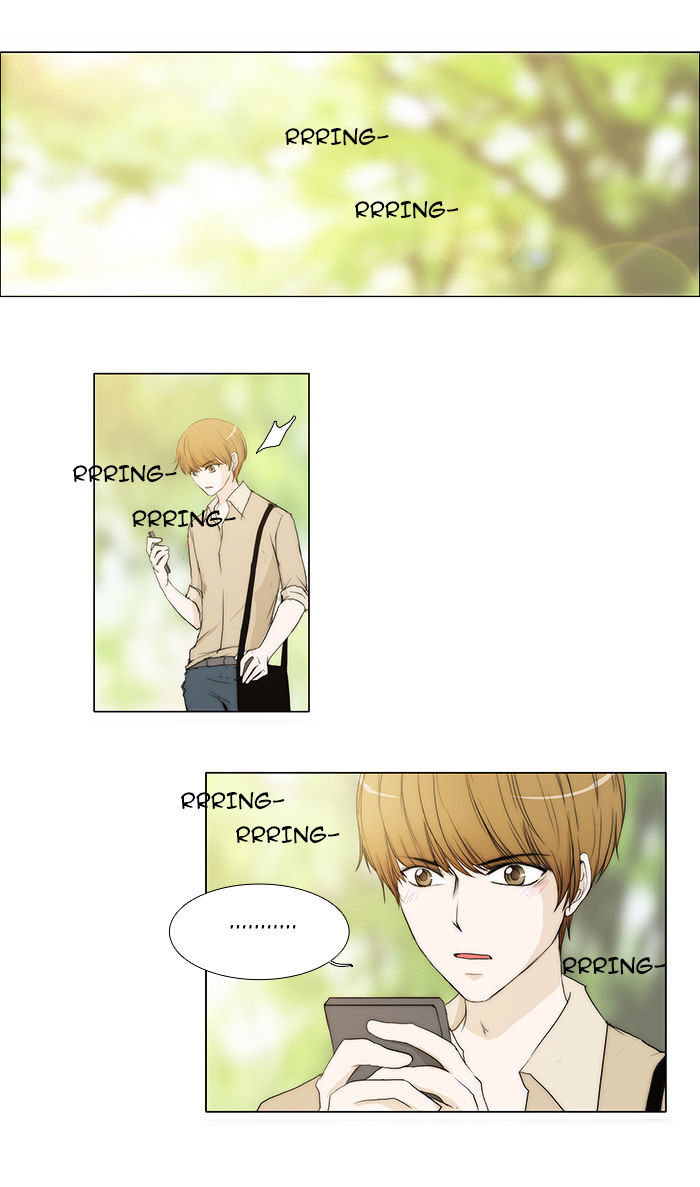unTOUCHable (Massstar) Chapter 31 - page 17