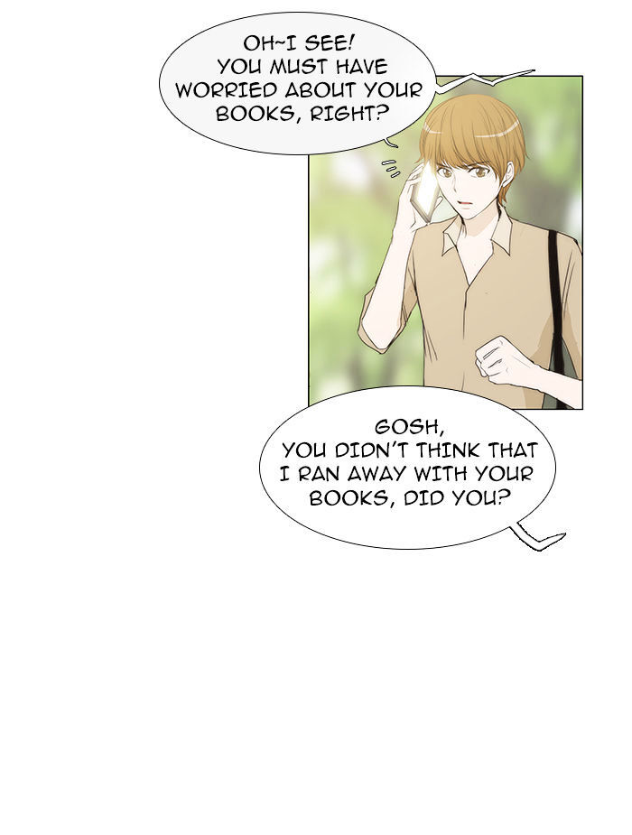 unTOUCHable (Massstar) Chapter 31 - page 20