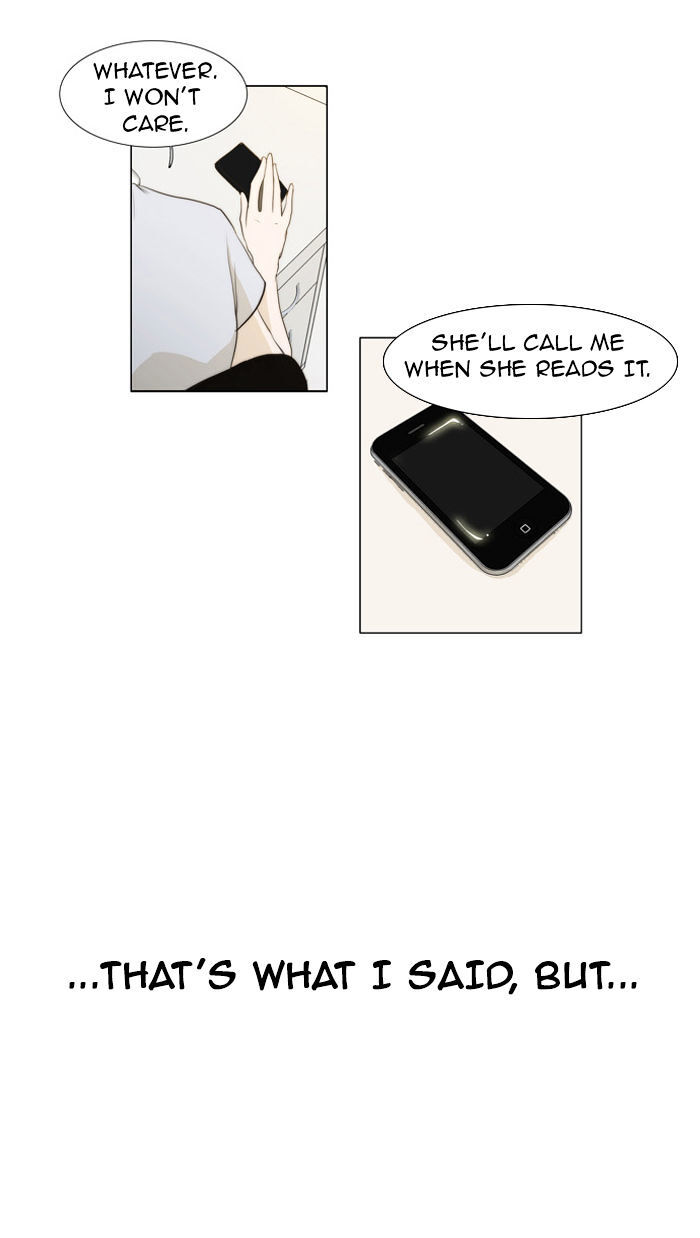 unTOUCHable (Massstar) Chapter 30 - page 10