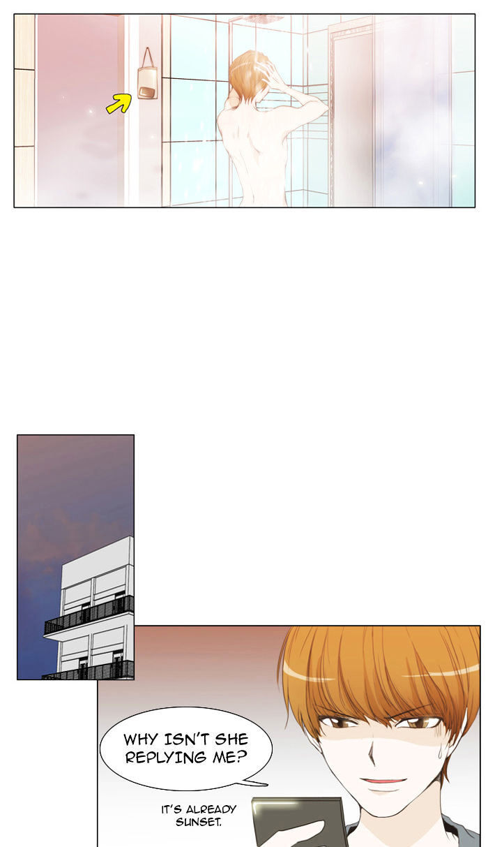 unTOUCHable (Massstar) Chapter 30 - page 12