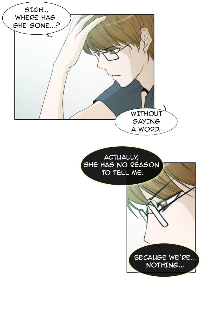 unTOUCHable (Massstar) Chapter 30 - page 21
