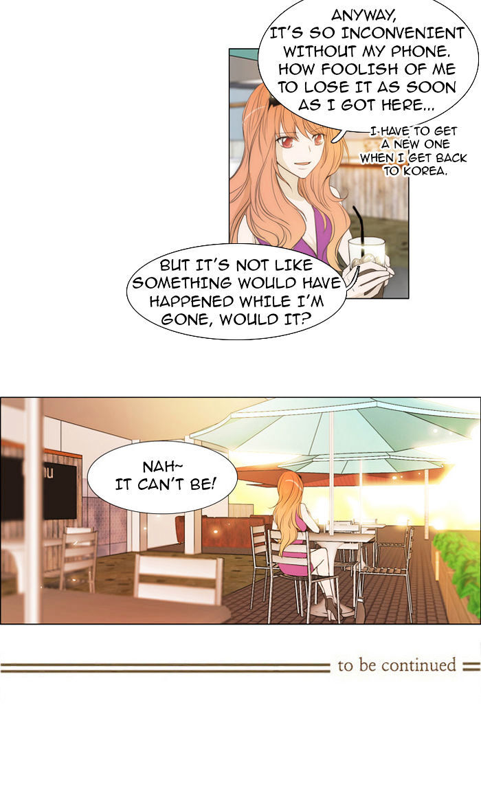 unTOUCHable (Massstar) Chapter 30 - page 29