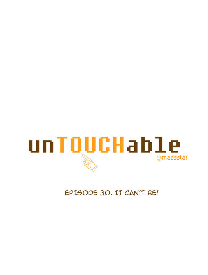 unTOUCHable (Massstar) Chapter 30 - page 3