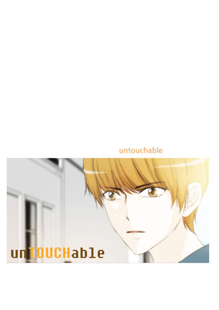 unTOUCHable (Massstar) Chapter 30 - page 30
