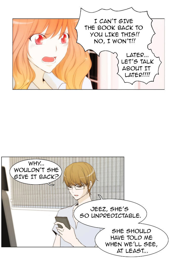 unTOUCHable (Massstar) Chapter 30 - page 6