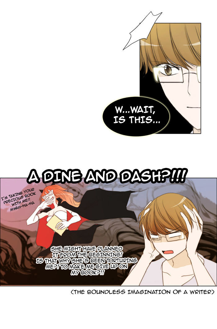 unTOUCHable (Massstar) Chapter 30 - page 7