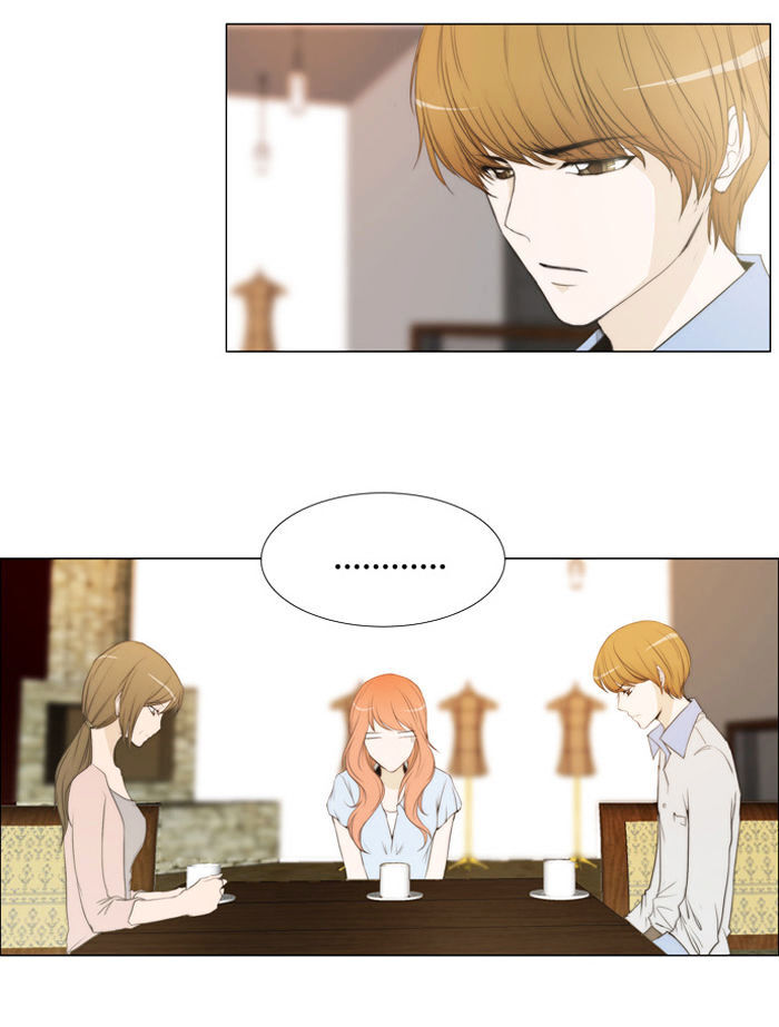 unTOUCHable (Massstar) Chapter 28 - page 9