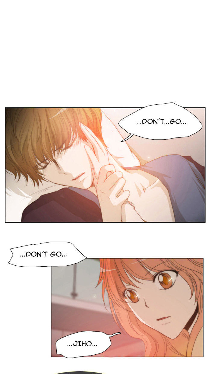 unTOUCHable (Massstar) Chapter 25 - page 1