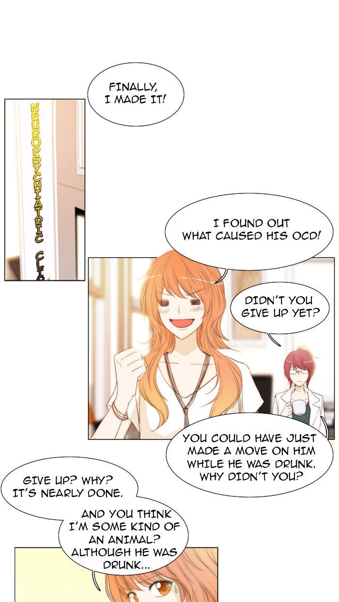 unTOUCHable (Massstar) Chapter 25 - page 11