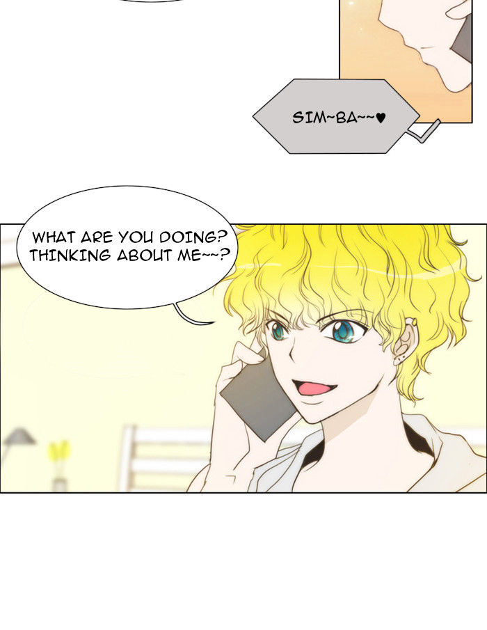 unTOUCHable (Massstar) Chapter 25 - page 19