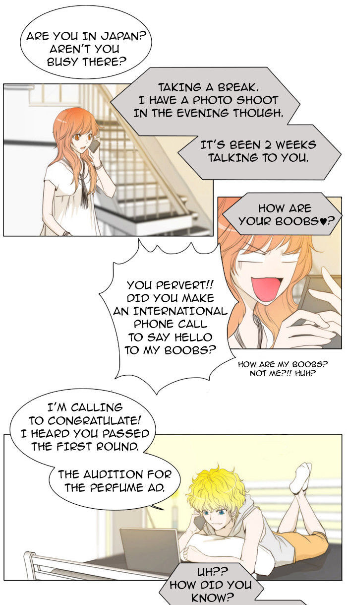 unTOUCHable (Massstar) Chapter 25 - page 20