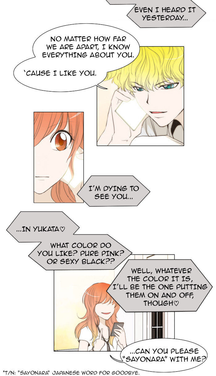 unTOUCHable (Massstar) Chapter 25 - page 21