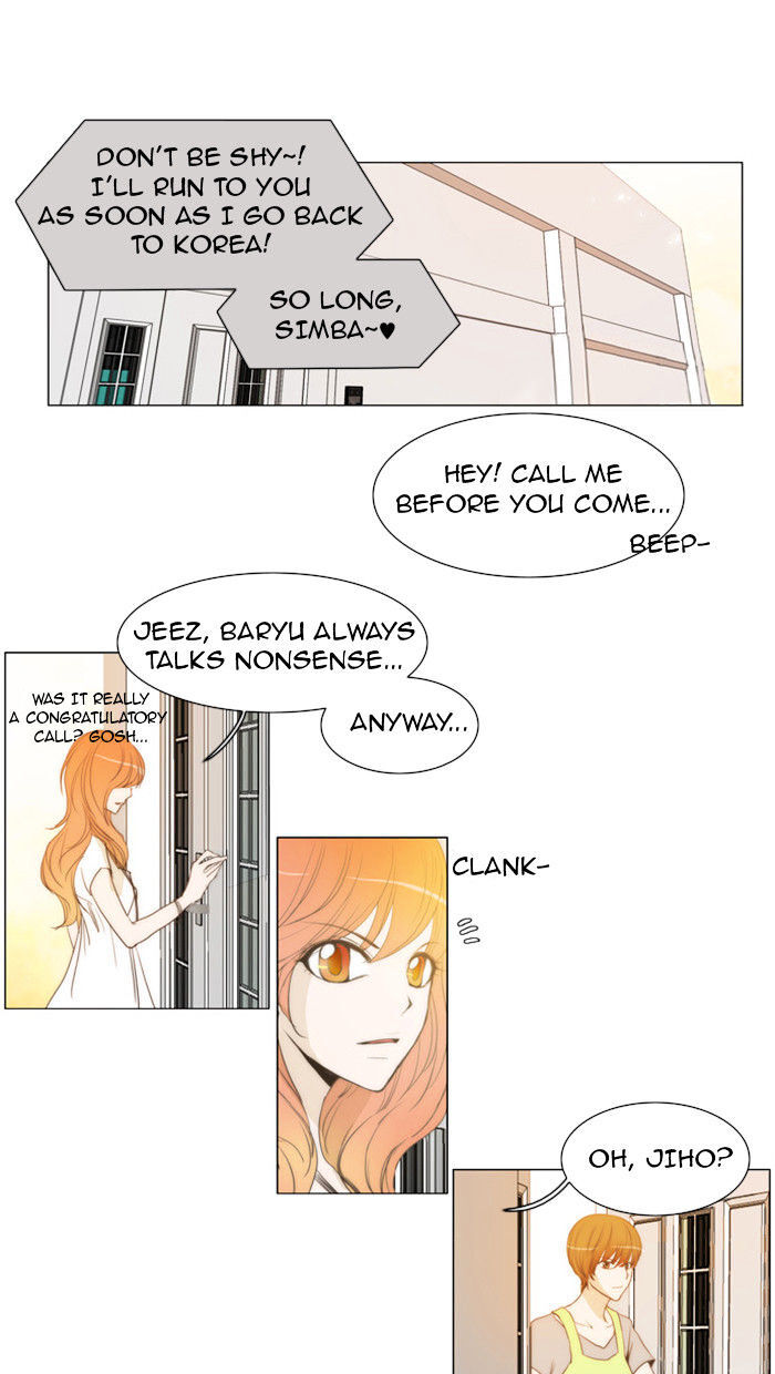 unTOUCHable (Massstar) Chapter 25 - page 22