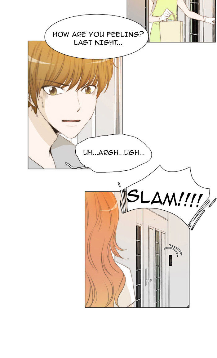 unTOUCHable (Massstar) Chapter 25 - page 23