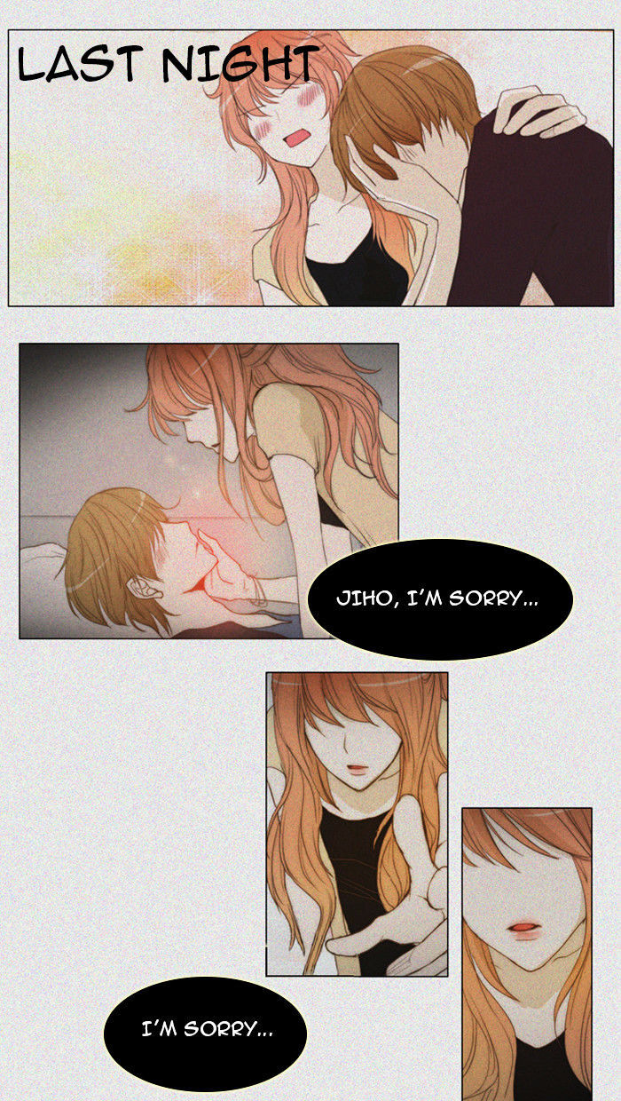 unTOUCHable (Massstar) Chapter 25 - page 8
