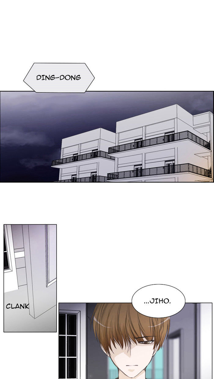 unTOUCHable (Massstar) Chapter 24 - page 1