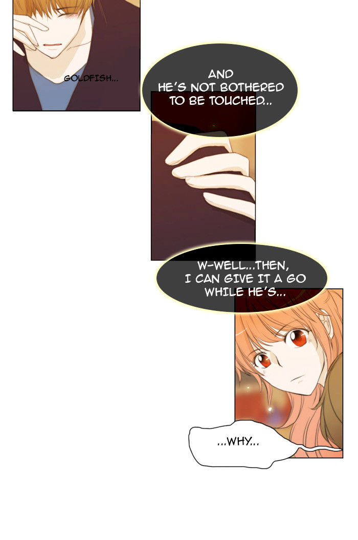 unTOUCHable (Massstar) Chapter 24 - page 11