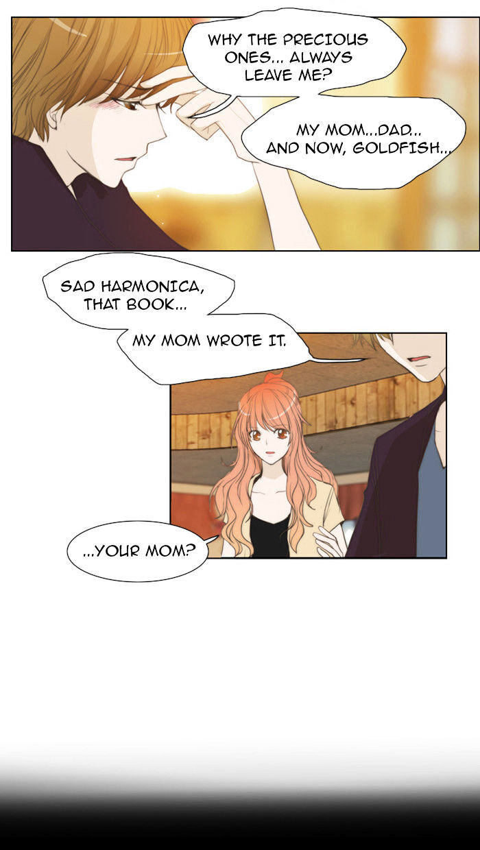 unTOUCHable (Massstar) Chapter 24 - page 12