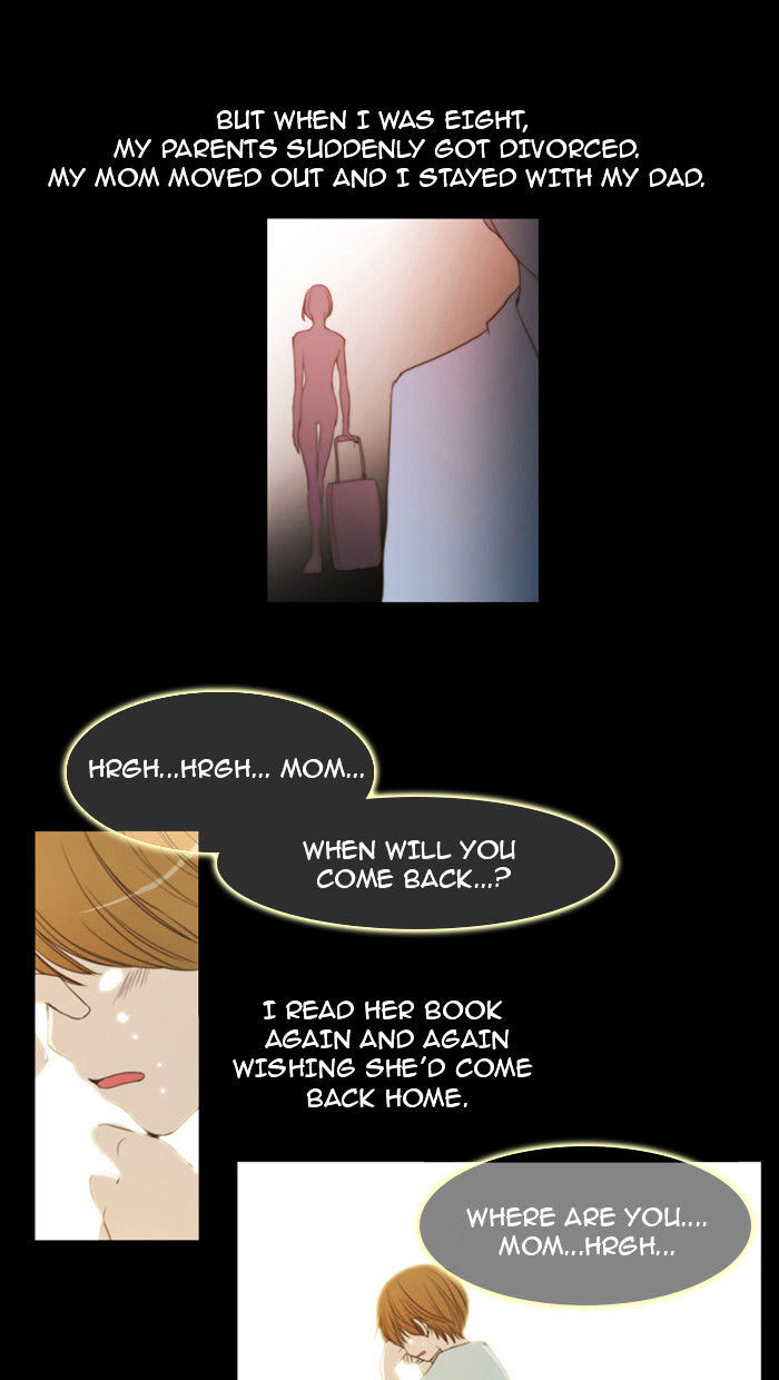 unTOUCHable (Massstar) Chapter 24 - page 14
