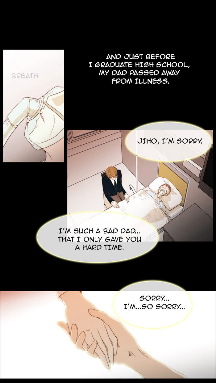 unTOUCHable (Massstar) Chapter 24 - page 20