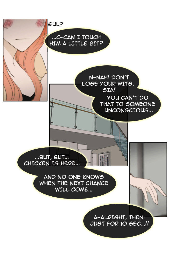 unTOUCHable (Massstar) Chapter 24 - page 27