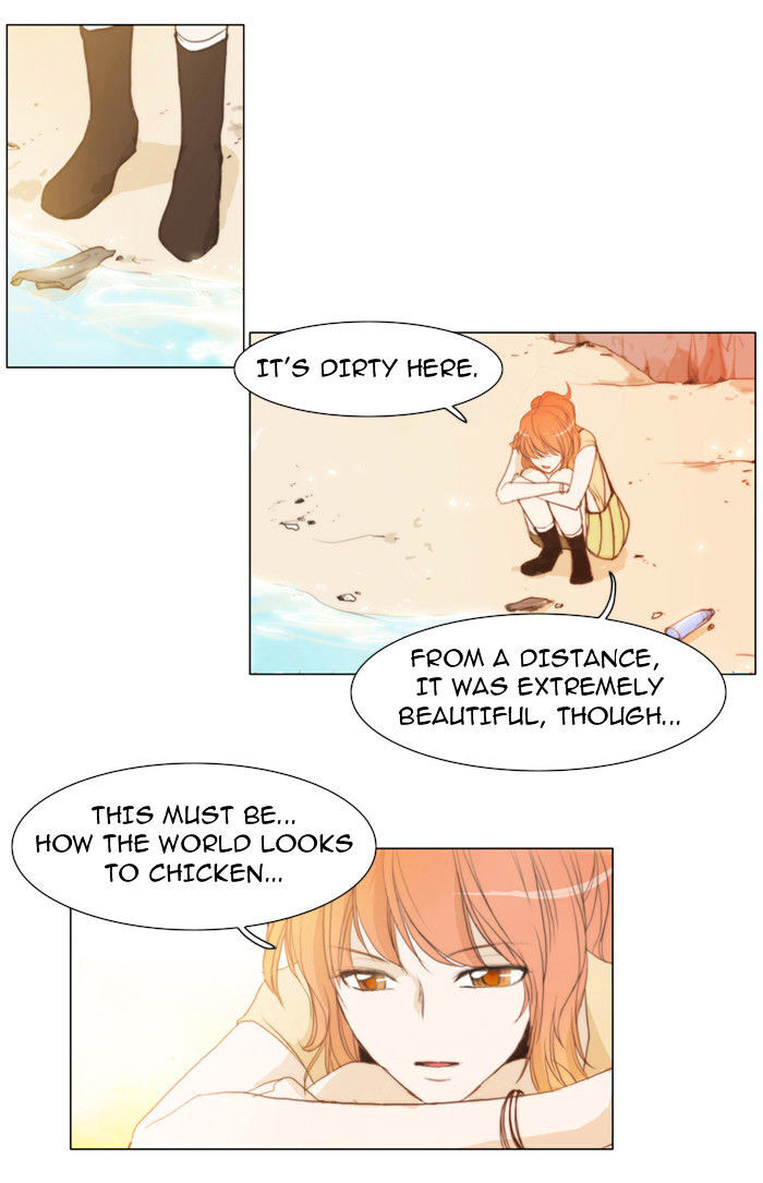 unTOUCHable (Massstar) Chapter 23 - page 10
