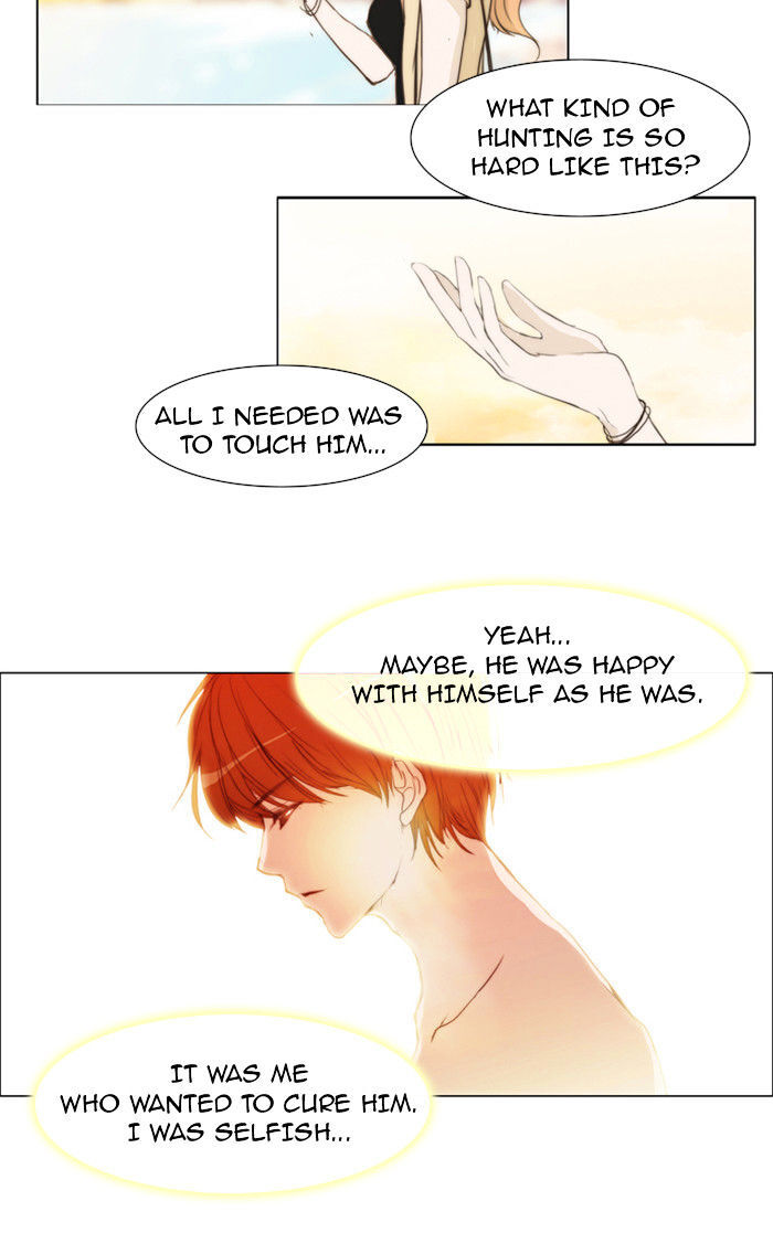unTOUCHable (Massstar) Chapter 23 - page 13