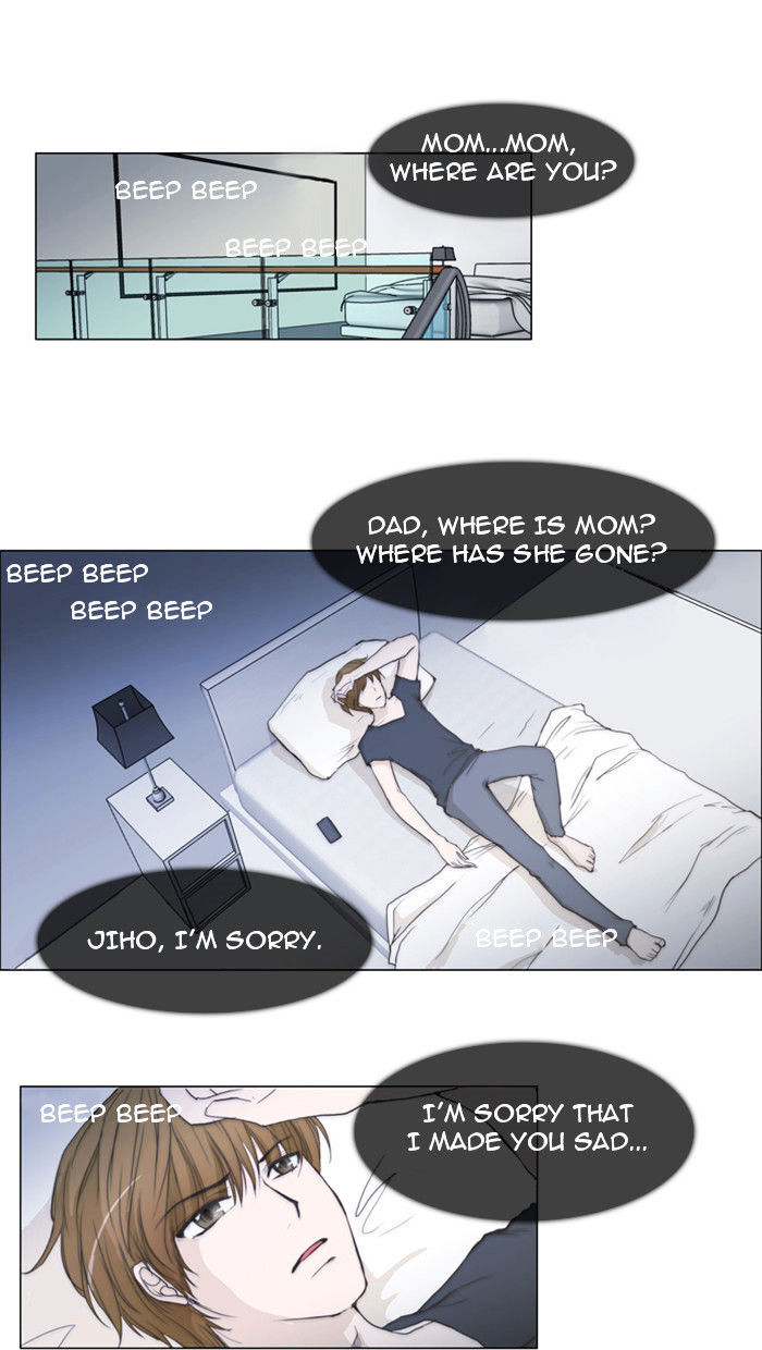 unTOUCHable (Massstar) Chapter 23 - page 16