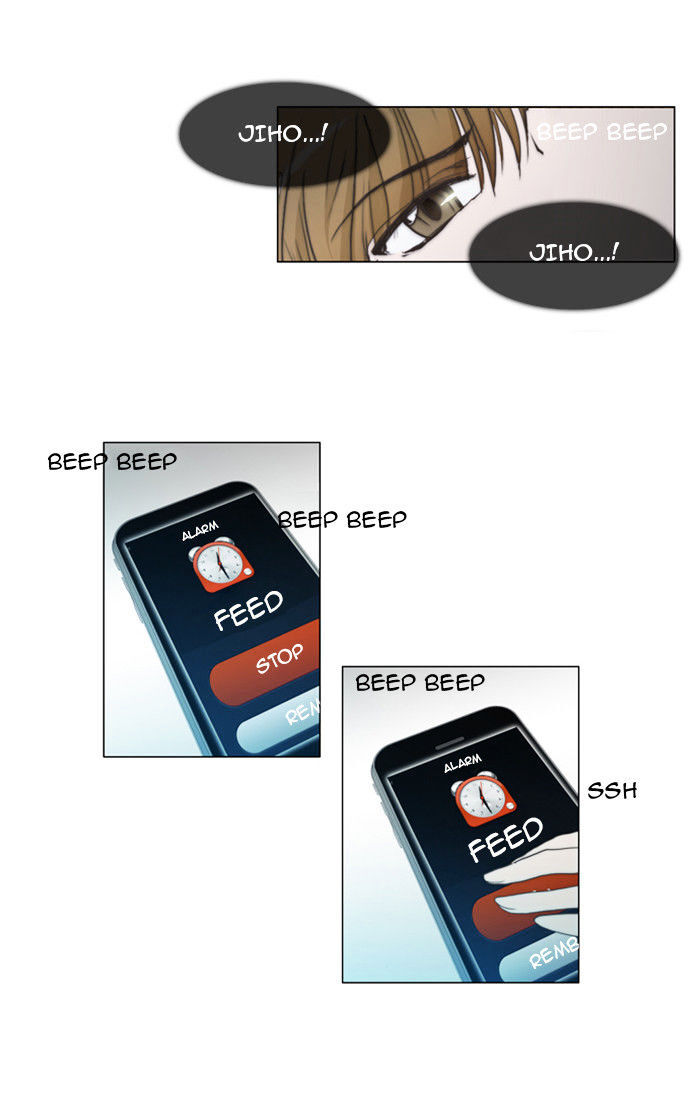 unTOUCHable (Massstar) Chapter 23 - page 17