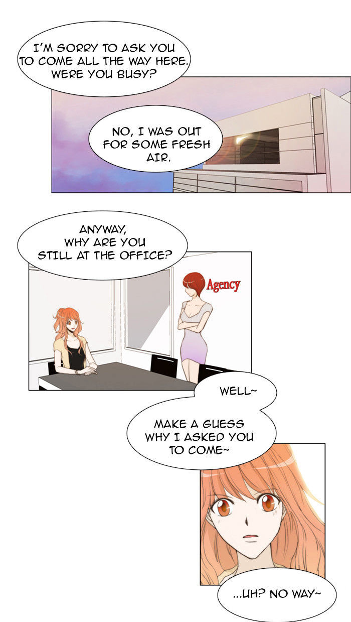unTOUCHable (Massstar) Chapter 23 - page 20