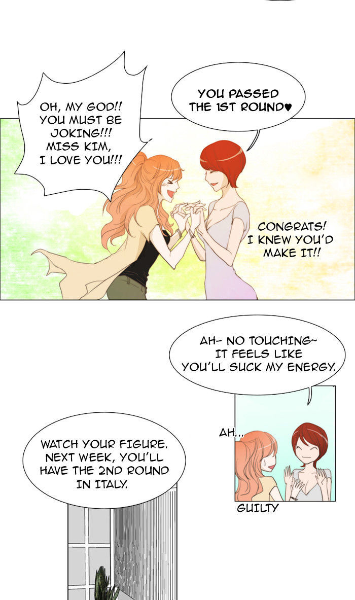 unTOUCHable (Massstar) Chapter 23 - page 21