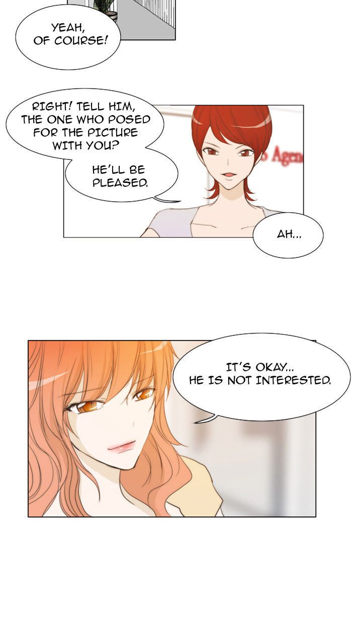 unTOUCHable (Massstar) Chapter 23 - page 22