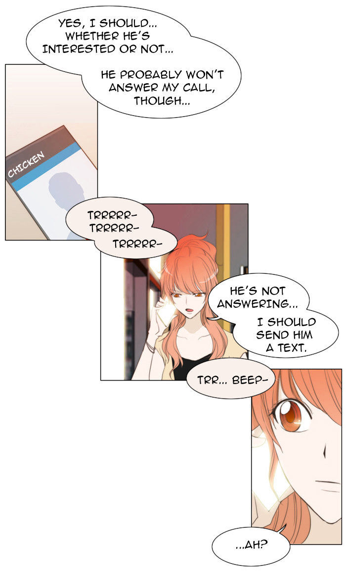 unTOUCHable (Massstar) Chapter 23 - page 25