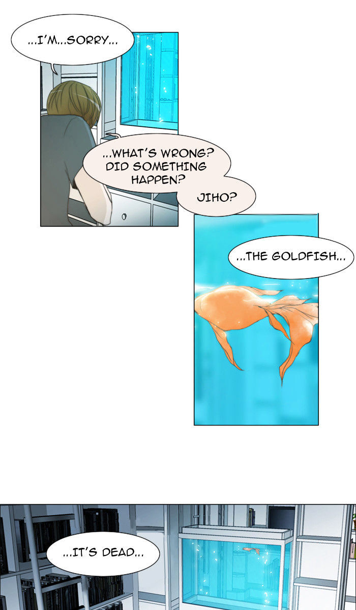 unTOUCHable (Massstar) Chapter 23 - page 27