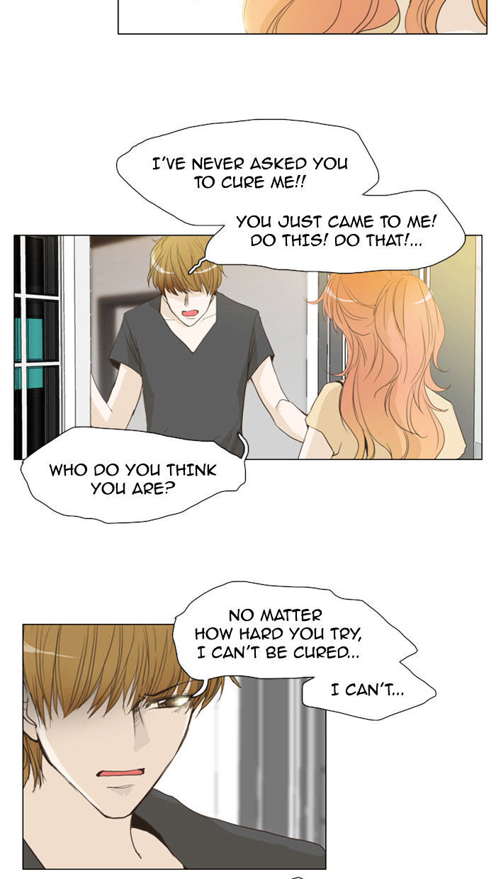 unTOUCHable (Massstar) Chapter 23 - page 5