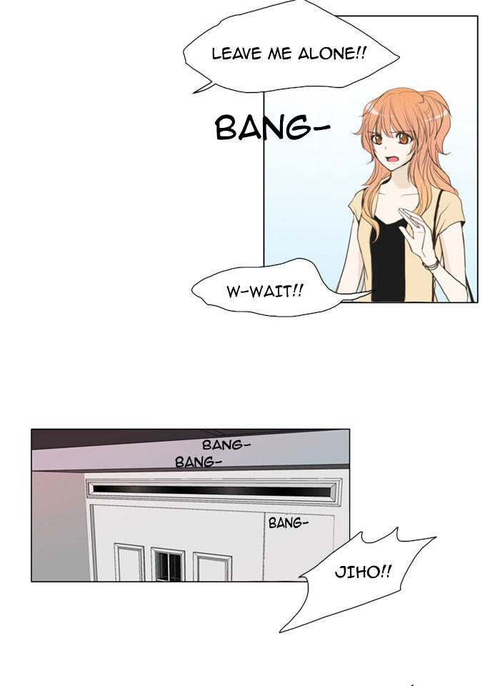 unTOUCHable (Massstar) Chapter 23 - page 6