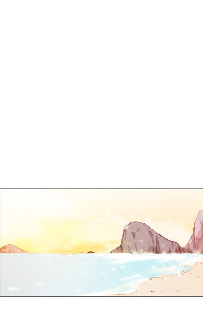 unTOUCHable (Massstar) Chapter 23 - page 9