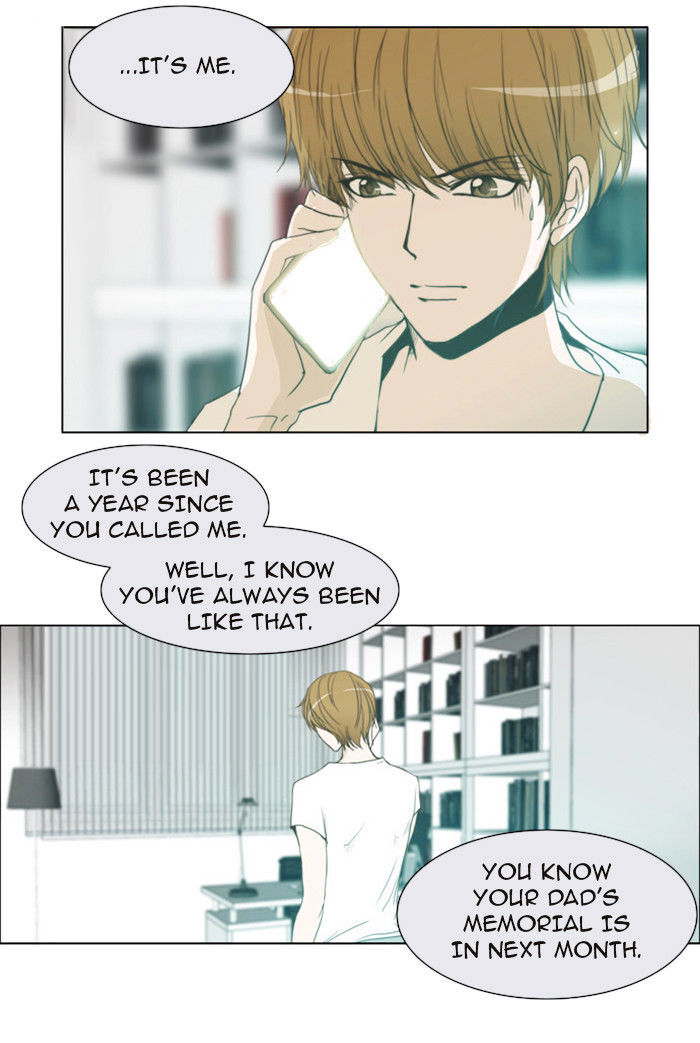 unTOUCHable (Massstar) Chapter 22 - page 13