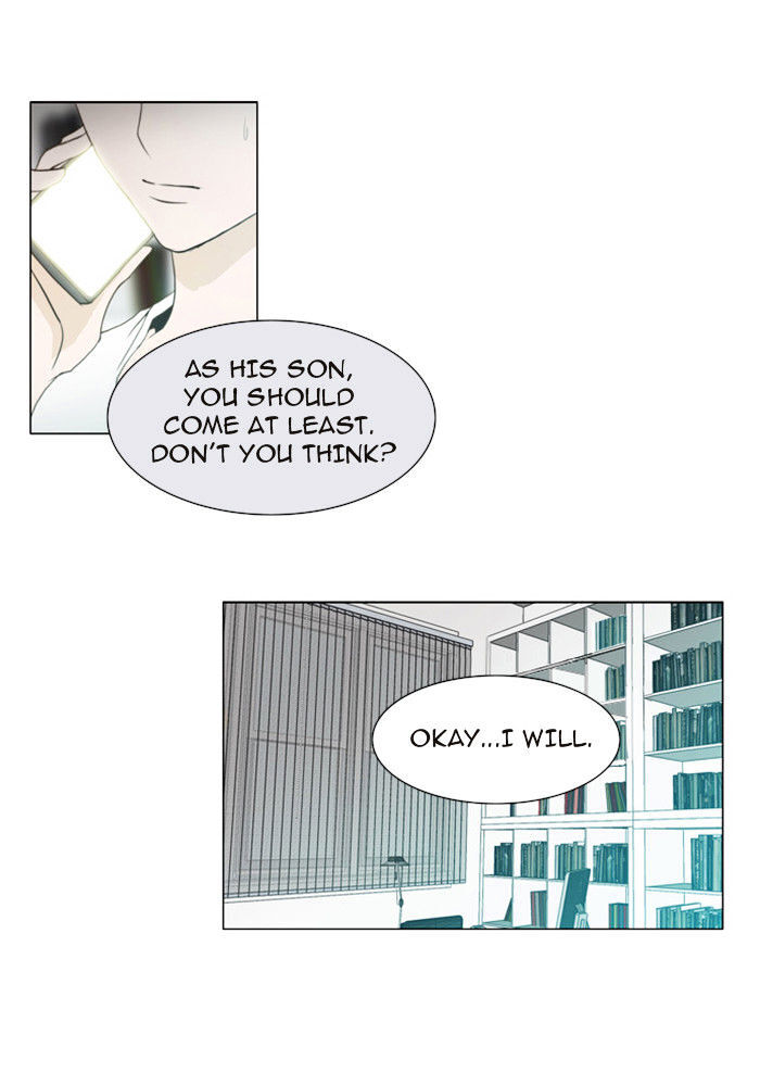 unTOUCHable (Massstar) Chapter 22 - page 14