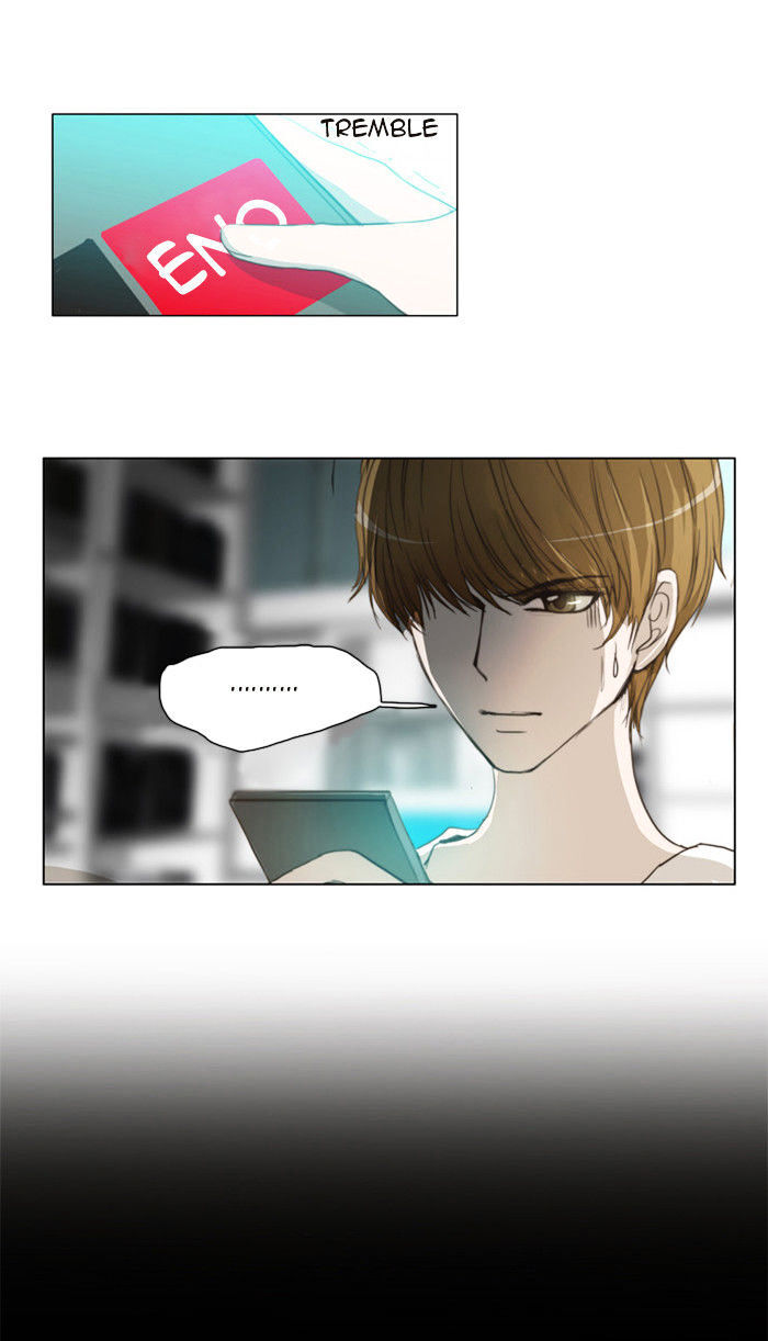 unTOUCHable (Massstar) Chapter 22 - page 15