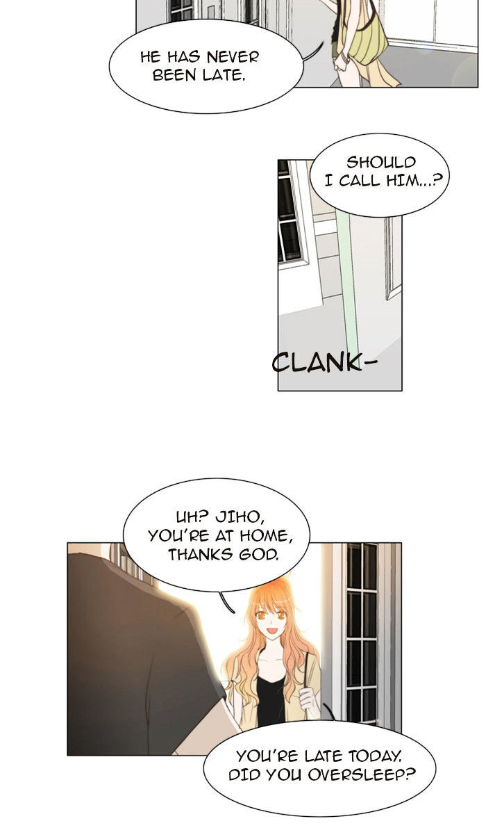 unTOUCHable (Massstar) Chapter 22 - page 20