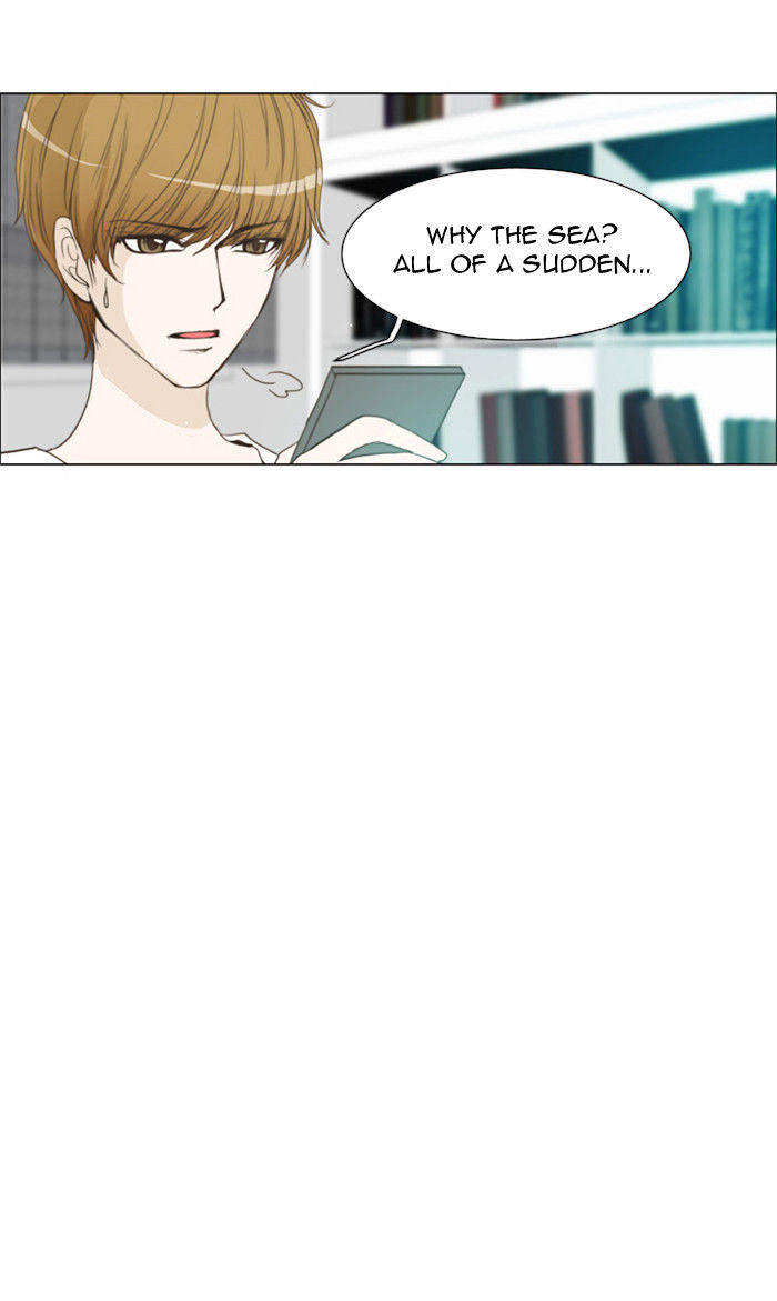 unTOUCHable (Massstar) Chapter 22 - page 4