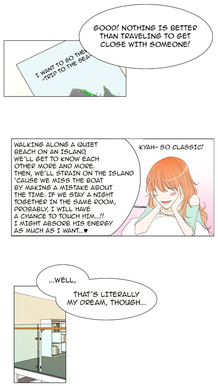 unTOUCHable (Massstar) Chapter 22 - page 6