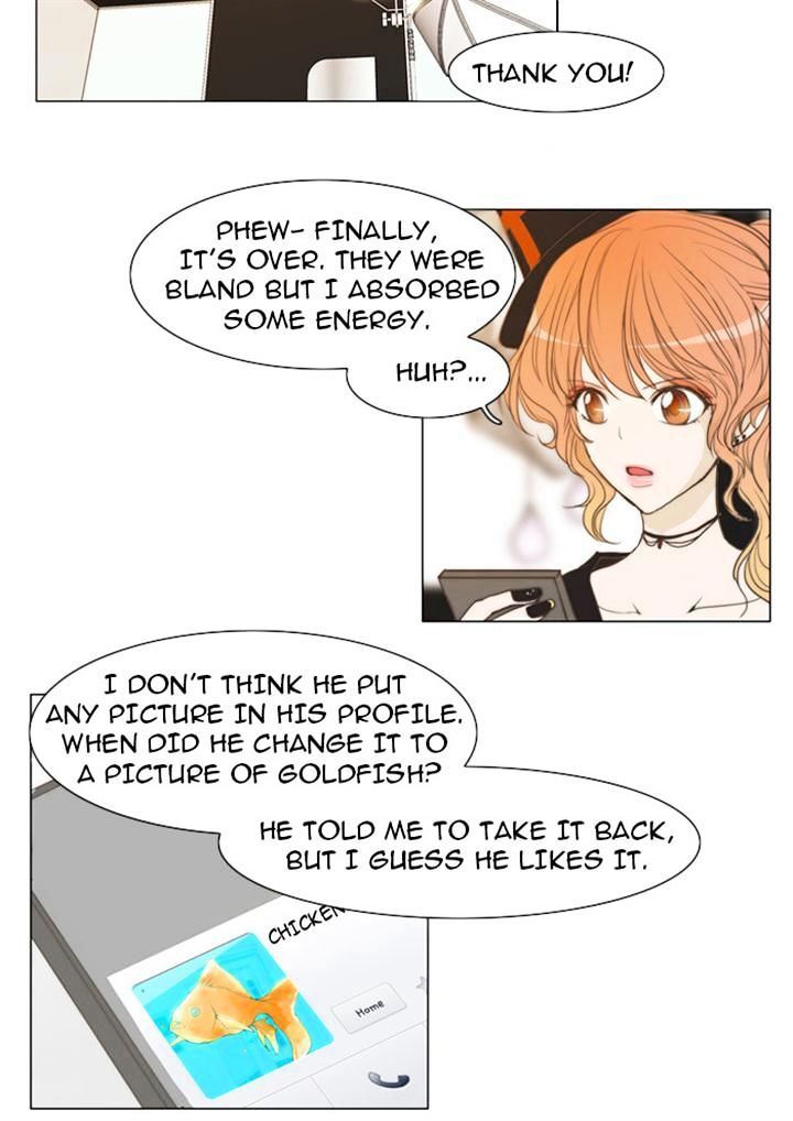 unTOUCHable (Massstar) Chapter 21 - page 20