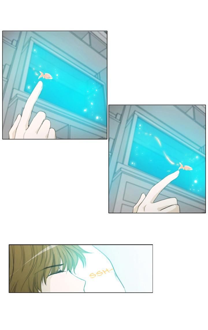 unTOUCHable (Massstar) Chapter 21 - page 25